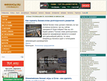 Tablet Screenshot of finansy.ru